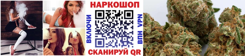 Сколько стоит Алушта Гашиш  кракен сайт  Cocaine  Меф  Каннабис 