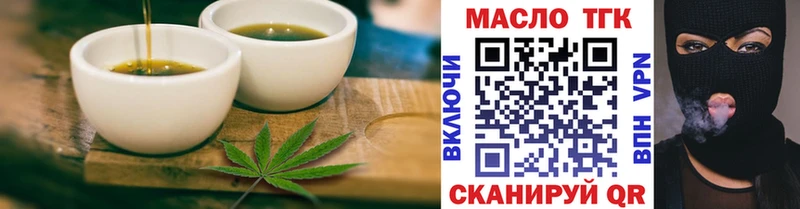 площадка наркотические препараты Алушта Еда ТГК марихуана OMG маркетплейс
