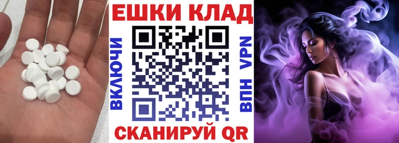 цены наркотик  Алушта  ЭКСТАЗИ 300 mg 