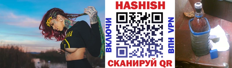 цены наркотик Алушта ГАШ ice o lator