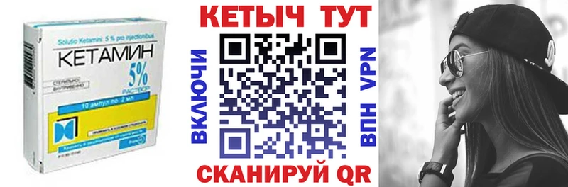 купить наркоту  Алушта  КЕТАМИН ketamine 