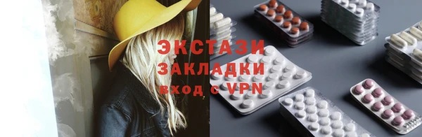 PSILOCYBIN Алексеевка