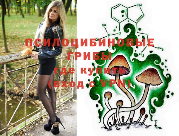 кокаин Пестово