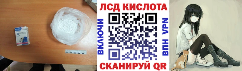 где найти   Алушта  kraken ТОР  ЛСД экстази ecstasy 