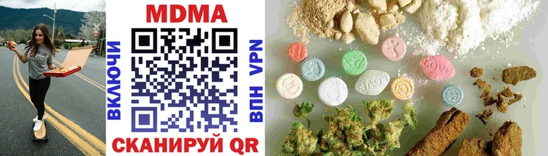 как найти наркотики  Алушта  даркнет Telegram  МДМА VHQ 