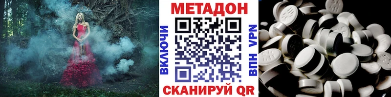 где купить   Алушта  МЕТАДОН methadone 