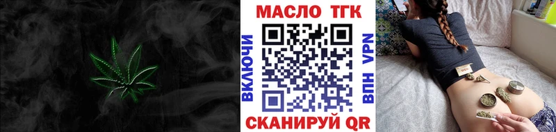 Дистиллят ТГК Wax  сколько стоит  Алушта 