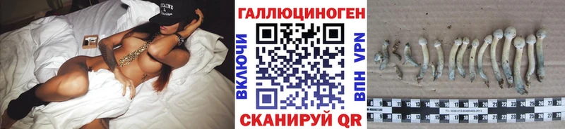 Галлюциногенные грибы Magic Shrooms ОМГ ОМГ как зайти Алушта