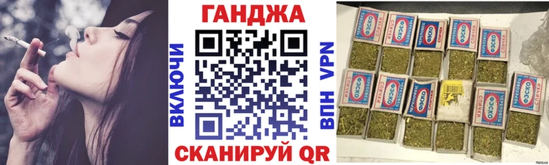 Канабис Ganja  Алушта 